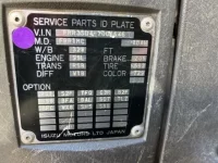 Isuzu FORWARD лот № 3146 оценка R  с аукциона в Японии 7