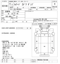 Isuzu FORWARD лот № 3146 оценка R  с аукциона в Японии 10