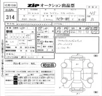 Volkswagen TIGUAN лот № 314 оценка 4.5  с аукциона в Японии 5