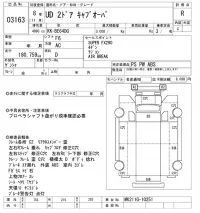Nissan UD SERIES лот № 3163 оценка R  с аукциона в Японии 10