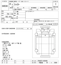 Mitsubishi FUSO FIGHTER лот № 4036 оценка 3  с аукциона в Японии 8