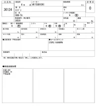 Mitsubishi MITUBISHI лот № 30124 оценка 0  с аукциона в Японии 4