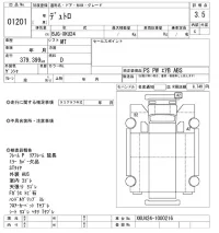 Hino DUTRO лот № 1201 оценка 3.5  с аукциона в Японии 10