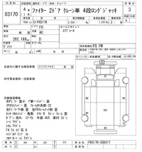 Mitsubishi FUSO FIGHTER лот № 3170 оценка 3  с аукциона в Японии 10