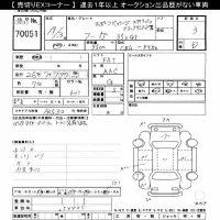 Nissan FUGA лот № 70051 оценка 3  с аукциона в Японии 7