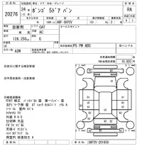 Mazda BONGO VAN лот № 20276 оценка RA  с аукциона в Японии 5