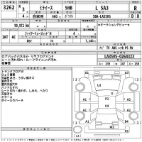 Daihatsu MIRA E S лот № 3262 оценка R  с аукциона в Японии 2