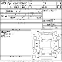 Honda INSIGHT лот № 4206 оценка 3.5  с аукциона в Японии 2