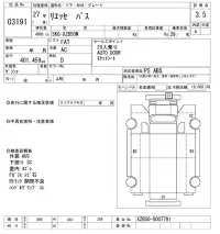 Hino LIESSE лот № 3191 оценка 3.5  с аукциона в Японии 9