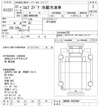 Isuzu ELF лот № 1237 оценка 3  с аукциона в Японии 10