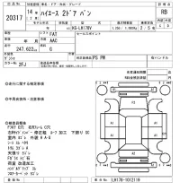 Toyota HIACE VAN лот № 20317 оценка RB  с аукциона в Японии 4