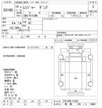 Hino RANGER лот № 3199 оценка 3  с аукциона в Японии 10