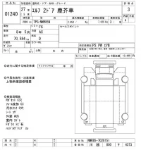 Isuzu ELF лот № 1240 оценка 3  с аукциона в Японии 10