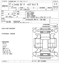 Honda SHUTTLE лот № 20319 оценка 3.5  с аукциона в Японии 3