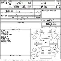 Mazda VERISA лот № 30510 оценка 3  с аукциона в Японии 2