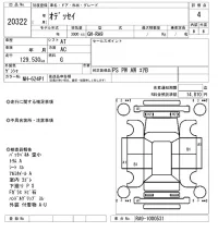 Honda ODYSSEY лот № 20322 оценка 4  с аукциона в Японии 4