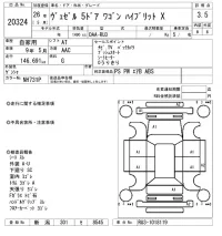 Honda VEZEL лот № 20324 оценка 3.5  с аукциона в Японии 4
