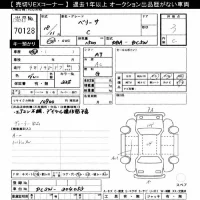 Mazda VERISA лот № 70128 оценка 3  с аукциона в Японии 7