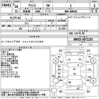 Toyota ISIS лот № 74041 оценка 3  с аукциона в Японии 2