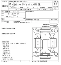 Toyota LITE ACE VAN лот № 20326 оценка 3.5  с аукциона в Японии 7