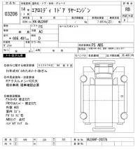 Mitsubishi AERO MIDI лот № 3206 оценка RB  с аукциона в Японии 10