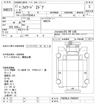 Isuzu FORWARD лот № 4073 оценка 3  с аукциона в Японии 9