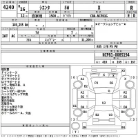 Toyota SIENTA лот № 4240 оценка R  с аукциона в Японии 2