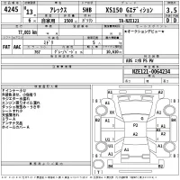 Toyota ALLEX лот № 4245 оценка 3.5  с аукциона в Японии 2