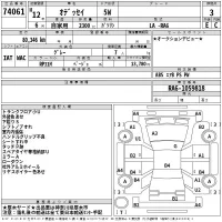 Honda ODYSSEY лот № 74061 оценка 3  с аукциона в Японии 2