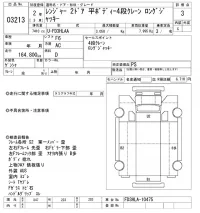 Hino RANGER лот № 3213 оценка 3  с аукциона в Японии 10
