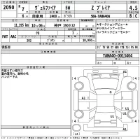 Toyota VELLFIRE лот № 2090 оценка 4.5  с аукциона в Японии 2