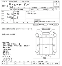 Hino RANGER лот № 3214 оценка R  с аукциона в Японии 10
