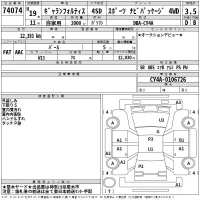 Mitsubishi GALANT FORTIS лот № 74074 оценка 3.5  с аукциона в Японии 2