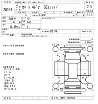 Toyota COROLLA лот № 20353 оценка 3.5  с аукциона в Японии 4
