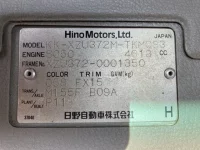 Hino DUTRO лот № 1278 оценка R  с аукциона в Японии 7