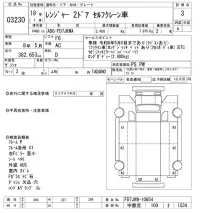 Hino RANGER лот № 3230 оценка 3  с аукциона в Японии 10
