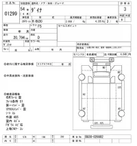Toyota DYNA лот № 1299 оценка 3  с аукциона в Японии 10