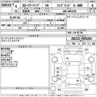 Toyota COROLLA TOURING лот № 50039 оценка 4  с аукциона в Японии 2