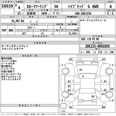 Toyota COROLLA TOURING  с аукциона в Японии