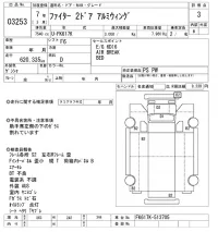 Mitsubishi FUSO FIGHTER лот № 3253 оценка 3  с аукциона в Японии 9