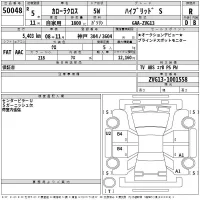 Toyota COROLLA CROSS лот № 50048 оценка R  с аукциона в Японии 2