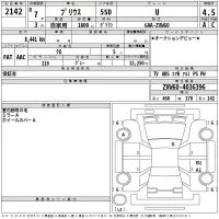 Toyota PRIUS лот № 2142 оценка 4.5  с аукциона в Японии 2