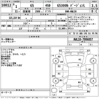 Lexus GS лот № 10012 оценка 3.5  с аукциона в Японии 2
