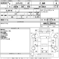 Toyota HILUX лот № 62010 оценка 4  с аукциона в Японии 2
