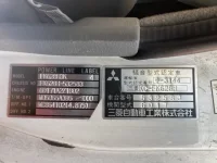 Mitsubishi FUSO FIGHTER лот № 3290 оценка R  с аукциона в Японии 7