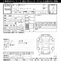 Toyota TOWN ACE VAN лот № 70342 оценка R  с аукциона в Японии 7