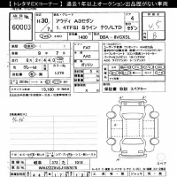 Audi A3 лот № 60003 оценка 4.5  с аукциона в Японии 8