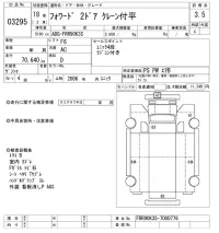 Isuzu FORWARD лот № 3295 оценка 3.5  с аукциона в Японии 10