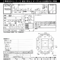 Toyota LITE ACE VAN лот № 70356 оценка 3  с аукциона в Японии 7