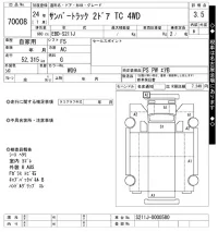 Subaru SAMBAR лот № 70008 оценка 3.5  с аукциона в Японии 8
